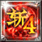Castlevania_-_Demon_4_(China)_[Java.UZ]